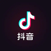 ASHRAFFUUUH TikTok China Diamonds Douyin